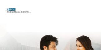 Poster for the movie "Tholi Prema"